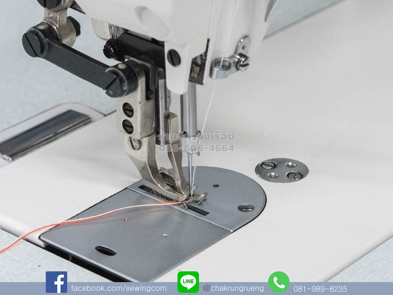 เหมาะสำหรับเย็บหนัง หรือไวนิล